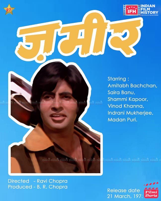 Zameer 1975, Amitabh Bachchan, Shammi Kapoor, Saira Banu