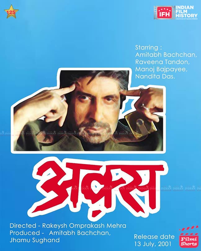 Aks 2001, Amitabh Bachchan, Amol Palekar, Raveena Tandon, Nandita Das