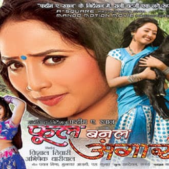 Phool Banal Angaar (2011) movie poster