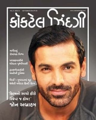 Cocktail Zindagi -September 2018