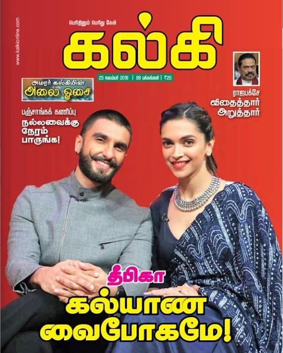 Kalki Magazine November 2018