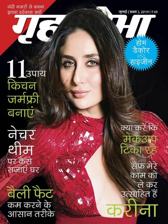 Grihshobha Hindi Magazine July First 2019
