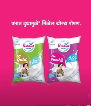 Prabhat Milk