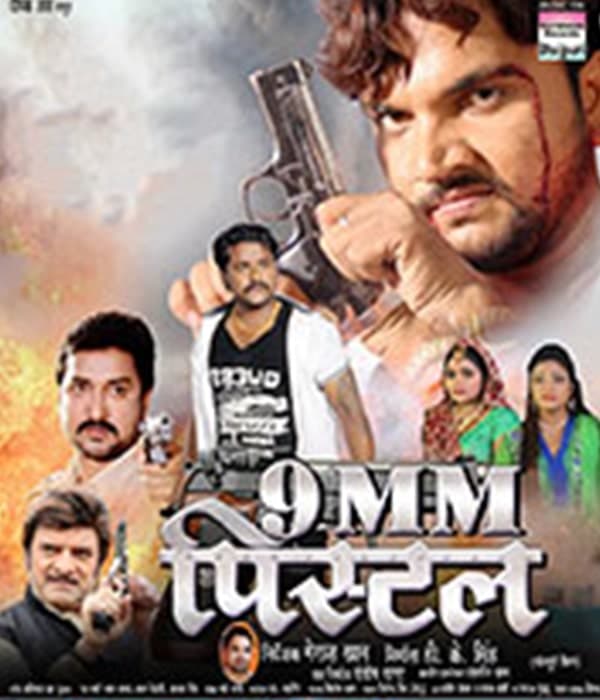 9MM Pistol (2021) movie poster