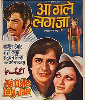 Aa Gale Lag Jaa (1973) movie poster