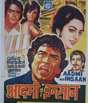 Aadmi Aur Insaan (1969) movie poster