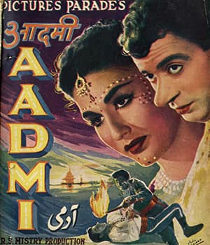 Aadmi  (1957) movie poster