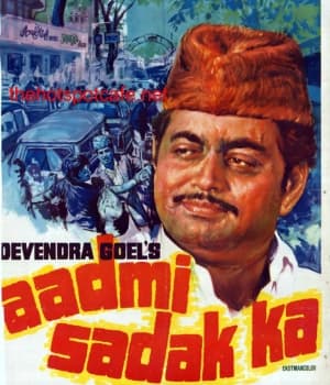 Aadmi Sadak Ka (1977) movie poster
