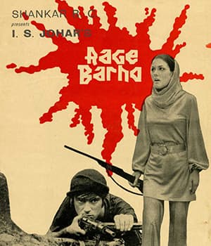 Aage Badho (1972) movie poster