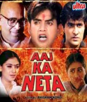 Aaj Ka Neta (2007) movie poster