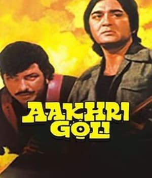Aakhri Goli (1977) movie poster