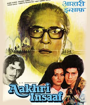Aakhri Insaaf (1980) movie poster