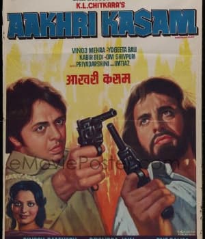Aakhri Kasam (1979) movie poster