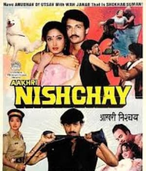 Aakhri Nishchay (1988) movie poster