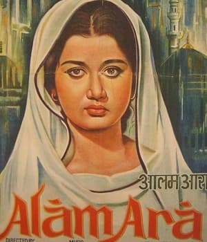 Aalam Ara (1973) movie poster