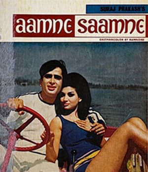 Aamne Saamne (1967) movie poster