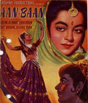 Aan Baan (1956) movie poster