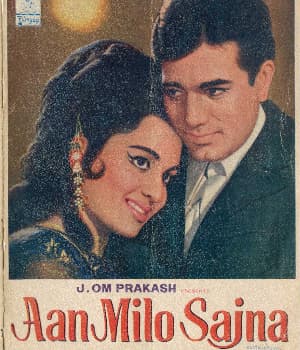 Aan Milo Sajna (1970) movie poster