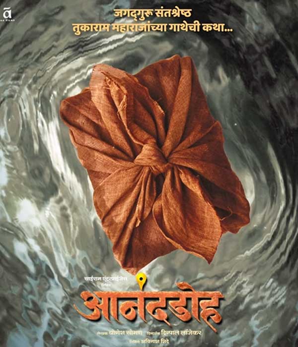 Aananddoh (2025)