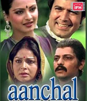 Aanchal (1980) movie poster