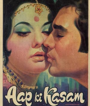 Aap Ki Kasam (1974) movie poster