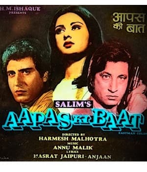 Aapas Ki Baat (1981) movie poster