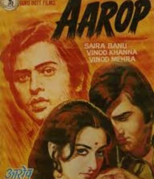 Aarop (1974) movie poster