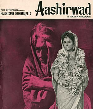 Aashirwad (1968) movie poster