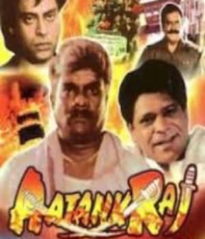 Aatank Raj (2000) movie poster