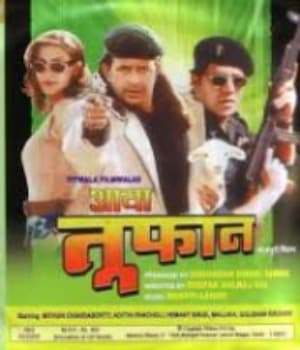 Aaya Toofan (1999) movie poster