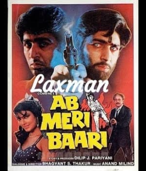 Ab Meri Baari (1989) movie poster