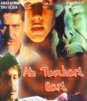 Ab Tumhari Bari (2005) movie poster