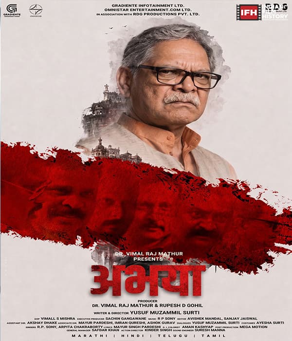 Abhaya (2026)