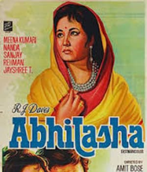 Abhilasha (1968) movie poster