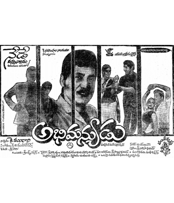 Abhimanyudu (1984) movie poster