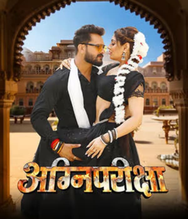 Aganipariksha (2026) poster