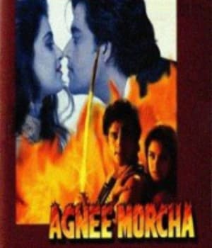 Agnee Morcha (1997) movie poster