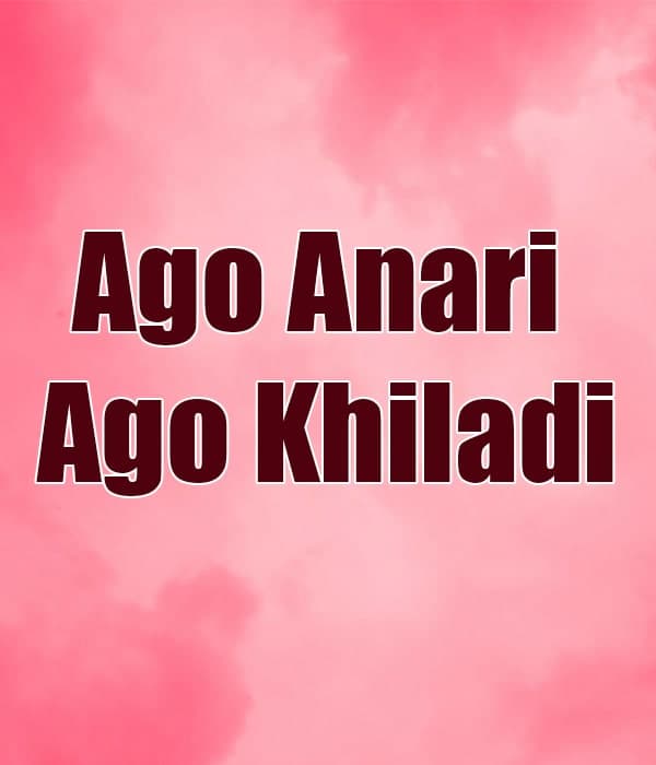 Ago Anari Ago Khiladi (2021)