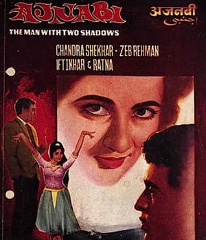 Ajnabi (1966) movie poster