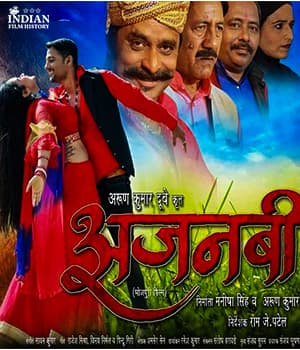 Ajnabi (2021)