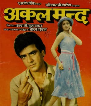 Akalmand (1984) movie poster