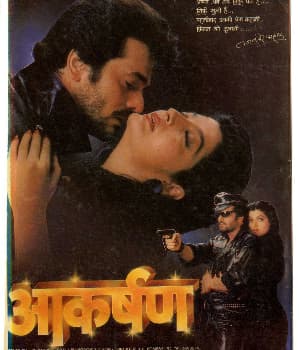 Akarshan (1988) movie poster