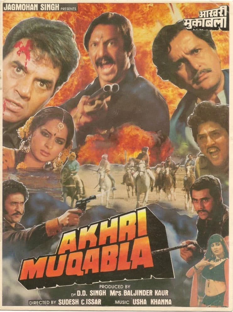Akhri Muqabla (1988)