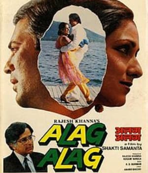 Alag Alag (1985) movie poster