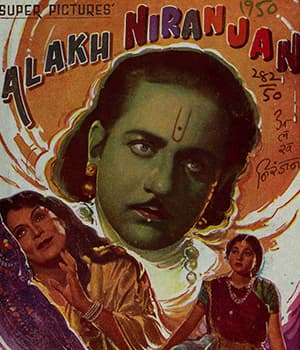 Alakh Niranjan (1950) movie poster