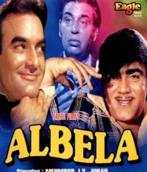 Albela (1971) movie poster