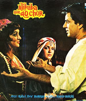 Ali Baba Aur 40 Chor (1980) movie poster