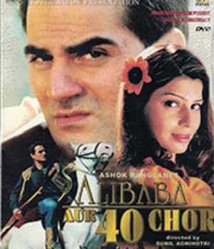 Alibaba Aur 40 Chor (2004) movie poster