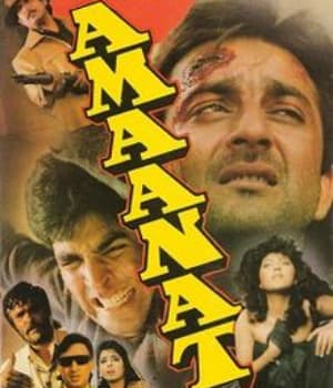 Amaanat (1994) movie poster