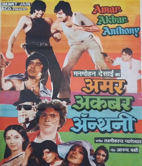 Amar Akbar Anthony (1977) movie poster